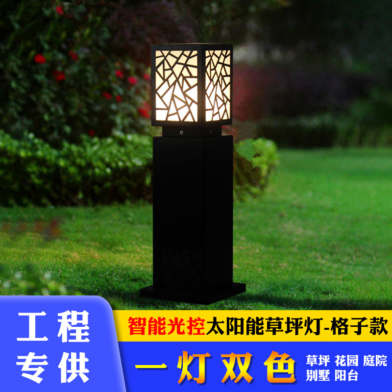 led Lawn outdoors Scenery solar energy Lawn lattice Clouds modern courtyard Lawn lights energy conservation LED Light