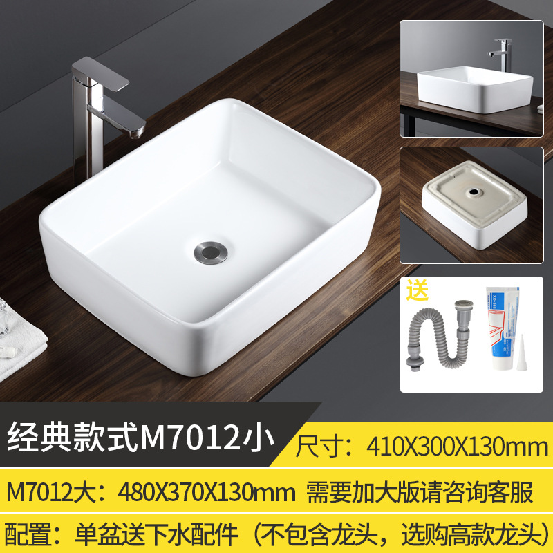 M7012 [동일한 크기와 가격에 대한 참고]