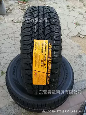 Le Luchi new off-road AT tire 225/65R17 suitable for Toyota RAV4 Haval H6 tire 2256517 (Off-road şinlər)