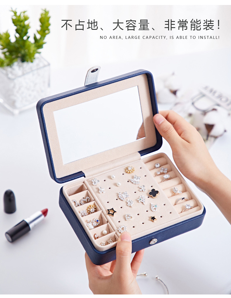 首饰收纳盒.jpg