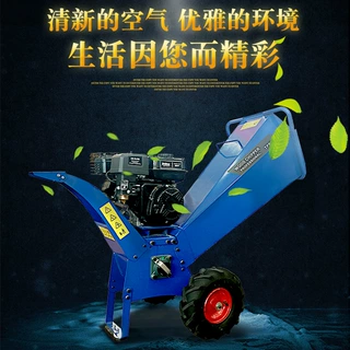 厂家新款分体式树枝树叶粉碎机小型可移动汽油碎枝机秸秆粉碎养殖