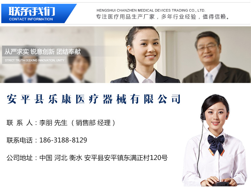 1_07联系方式.jpg