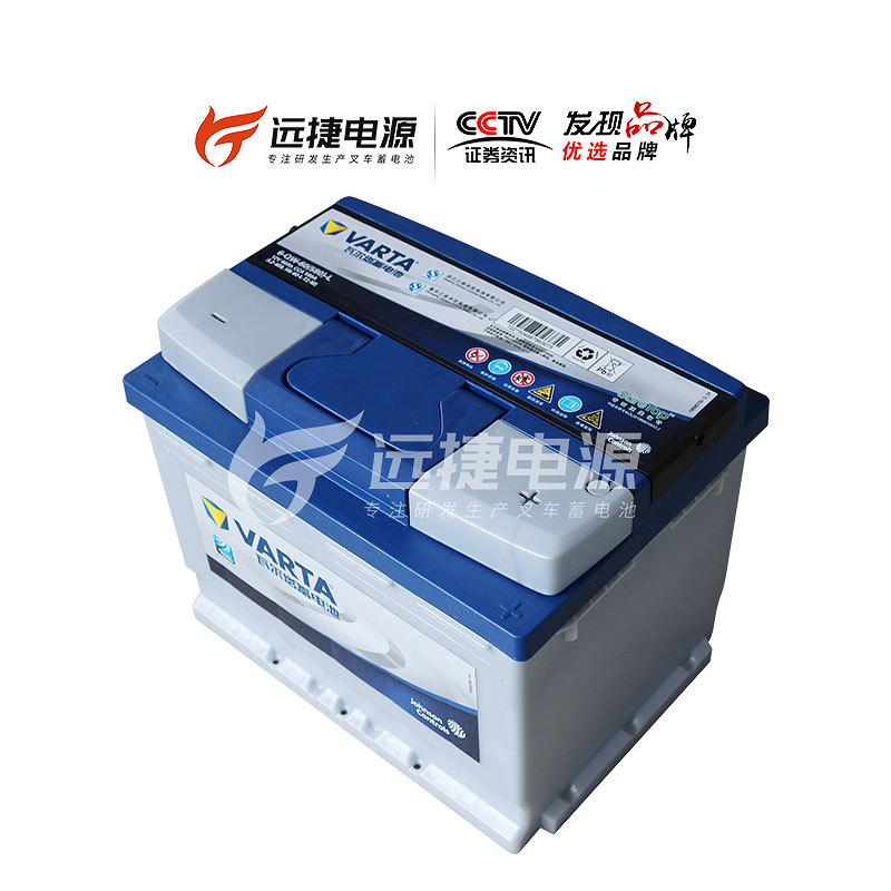 60AH12V广东厂家直销批发瓦尔塔启动汽车起动蓄电池电瓶远捷
