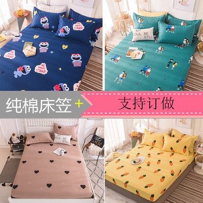 纯棉床笠单件 全棉席梦思保护套防尘床套床垫套1.2m1.5/1.8米床罩|ru