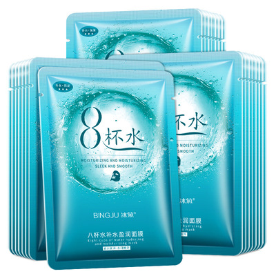 冰菊八杯水补水面膜蚕丝夏季保湿控油收缩毛孔男女护肤品厂家代发