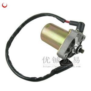 Kiçik Honda GCC starter motoru, Little Princess 100 Joy 100 WH100 motoru üçün