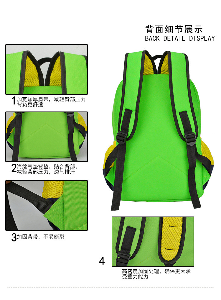 儿童背包详情页22_14(1)