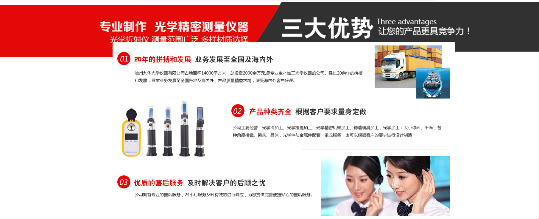 微信截图_20191106092909