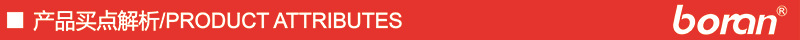 产品买点.jpg