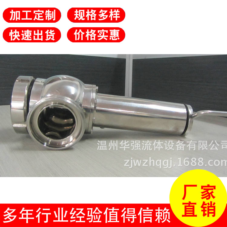 卫生级安全阀，泄压阀，卫生级溢流阀，不锈钢安全阀