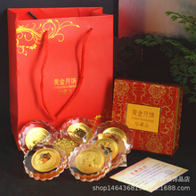 中秋节礼镶金水晶月饼房地产公司保险会销礼品奖章纪念币批发