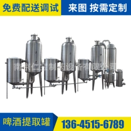 原料药设备;反应釜;发酵提取设备