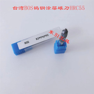 ������̨��BOS 55���u����^㊵������򵶺Ͻ�R�����L�T����