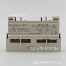 GVAE20�綯����������GVAE20�綯����·��GV2/GV3������������