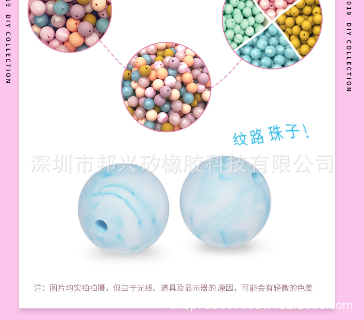 跨境电商热销硅胶宝宝牙胶珠子 15MM食品级硅胶圆珠 OEM饰品配件