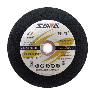 厂家直销砂威切割片 树脂砂轮片金属切片钢铁专用角磨机切割片180