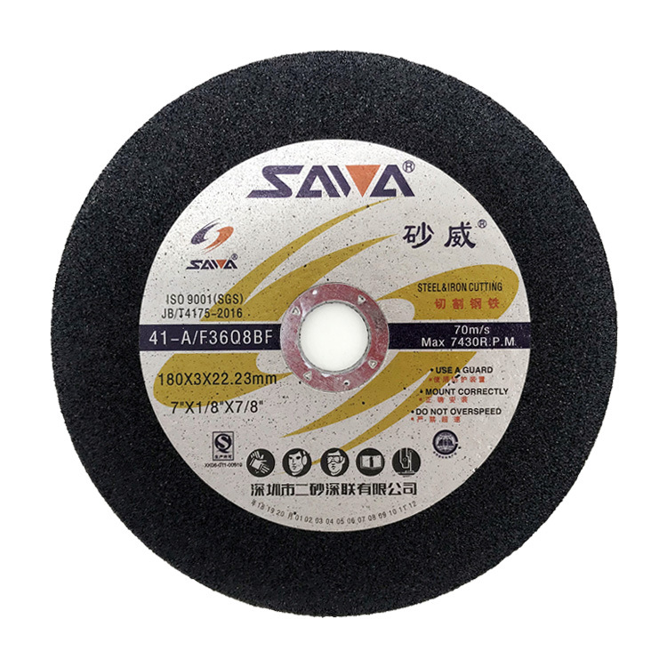 厂家直销砂威切割片 树脂砂轮片金属切片钢铁专用角磨机切割片180