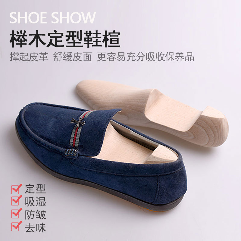 Al por mayor zapato de haya último zapato molde zapato enchufe zapato de madera maciza soporte zapato expansor conformación antiarrugas pantalla Modelo de zapato