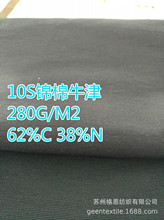���\�p���p�� �\��ţ�� �\�޷��� 70D+70D*10S+10S ����280G/M2