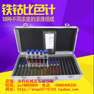 �V�ݘ˸��_BGD420�F⒱�ɫӋ�y����������ϡጄ��ɫ����GB/T1722