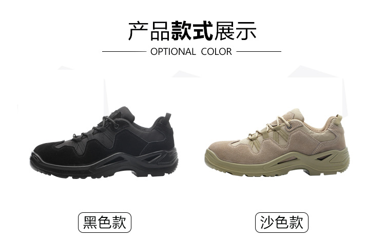 Chaussures de sécurité - Dégâts de perçage - Ref 3404941 Image 13