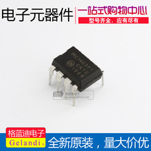 MC1403P ON��ɭ�� ֱ��DIP-8 ����늉���׼ ���aȫ�� ���|��оƬ