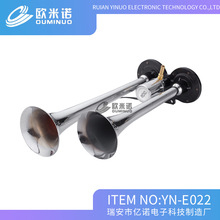  ˫360MM 300MM 12v/24V YN-E022