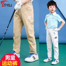 新款！TTYGJ高尔夫服装 儿童高尔夫衣服 男童裤子 春夏季长裤