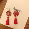 Festive red retro ethnic earrings with tassels, Chinese style, for luck, ethnic style