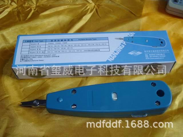 XQ401IIA普天卡接刀卡线刀打线刀卡刀接线枪IIA401压接耐用铬钒钢