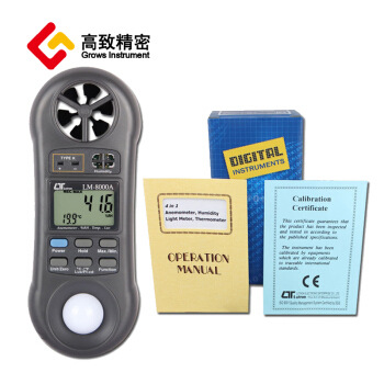 ·��LM8000A ���� ʪ�� ���ն� �¶��ĺ�һ�� �๦�ܷ��ٱ�