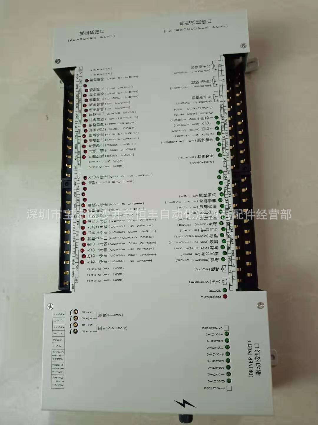 包邮全新原装珊星海太注塑机电脑板 F3880 F3800主板 控制板 IO板