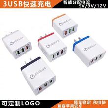 QC3.03USB5V/9V/12V֙CҎWҎ2.4AW