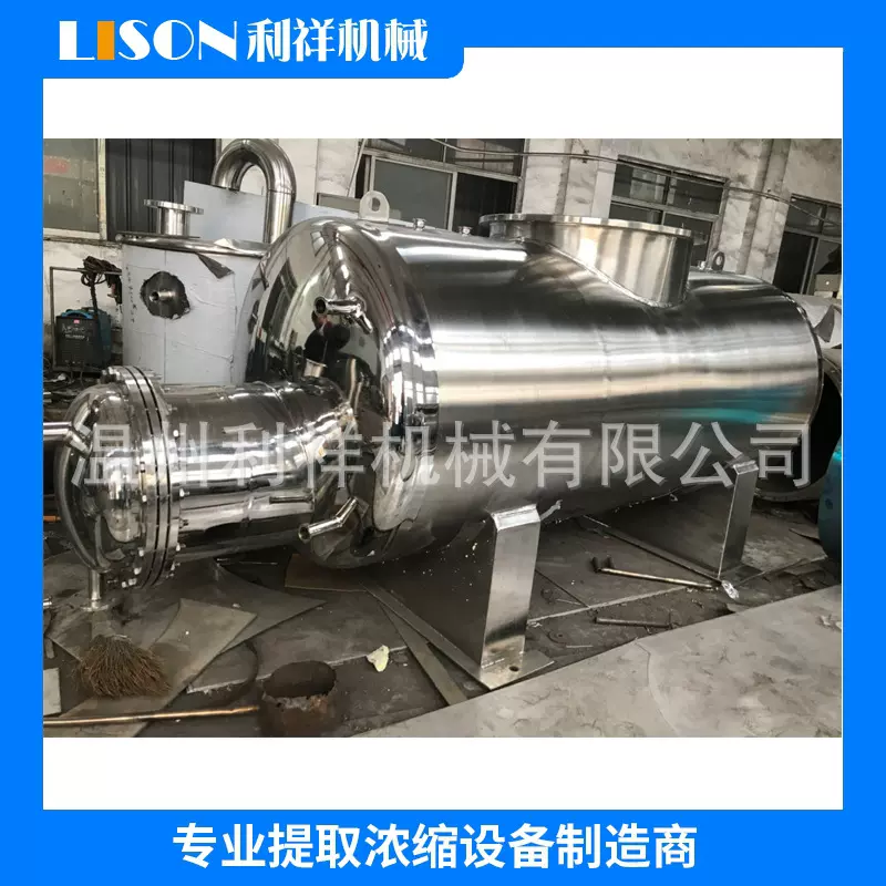 厂家供应不锈钢酒精回收塔 蒸馏塔 甲醇丙酮收纳设备废气回收塔