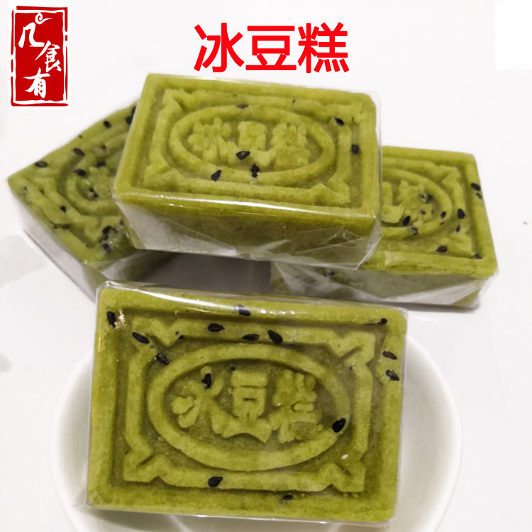 厂家直销 传统烘焙糕点 冰豆糕  地摊货源 休闲抖音零食品9斤/箱