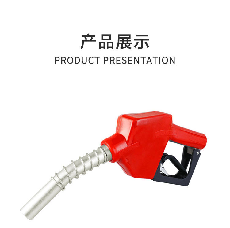 油枪AC-11A.AC-120_14