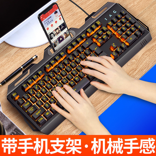 Silver Eagle V2 mechanical gaming keyboard desktop computer notebook wired luminous e-sports manufacturer cross-border wish