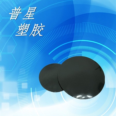 goods in stock Nanometer sucker Glue Black Technology Nanometer Suction piece wireless Charger Surface auxiliary fixed Patch