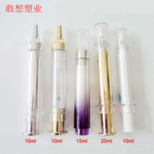 10/15/20ml  PETG ᘹ�ƿ ˮ��� �Ͳƿ ��˪ƿ �ߙn���yƷ����