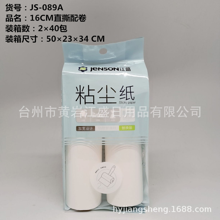 089A_看图王_副本