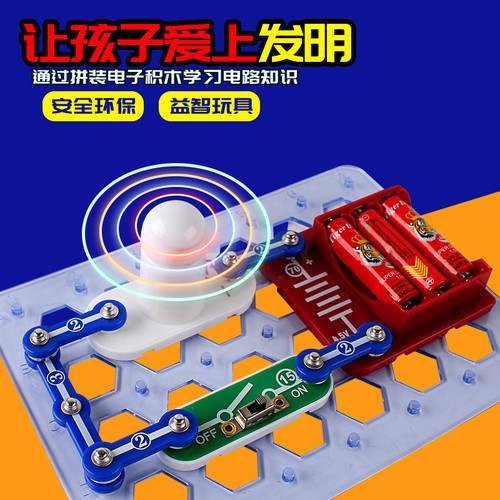 Cross-border Children's Electronic Block Science Laboratory Set Amazon STEM Circuit Exploration Educational Toy