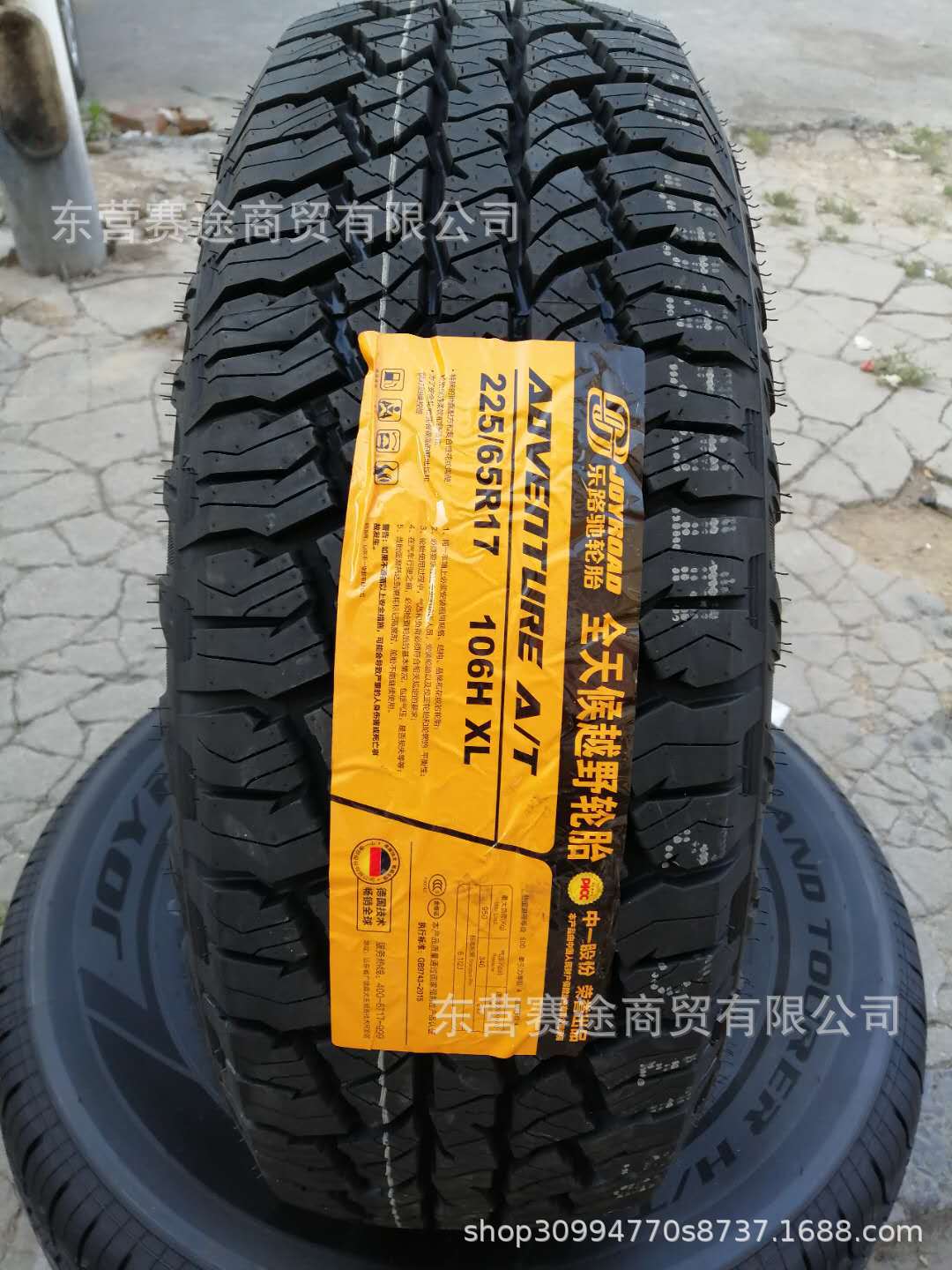微信图片_20190611144652