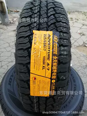 Le Luchi new off-road Off-road şinlər
