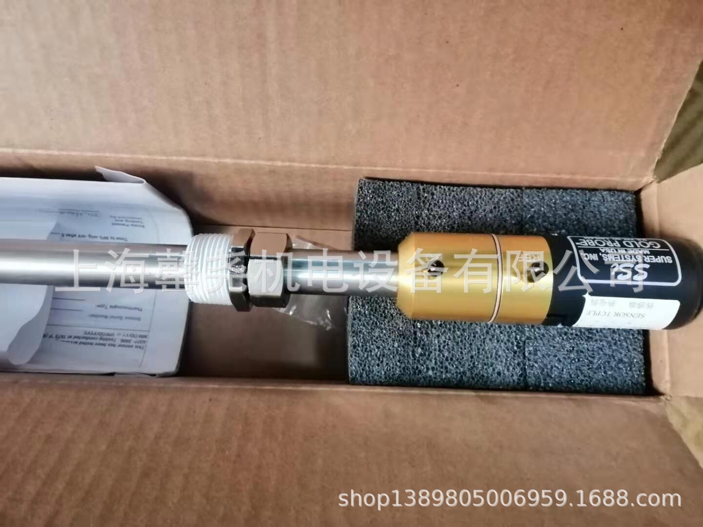 马拉松碳王氧探头TW06010