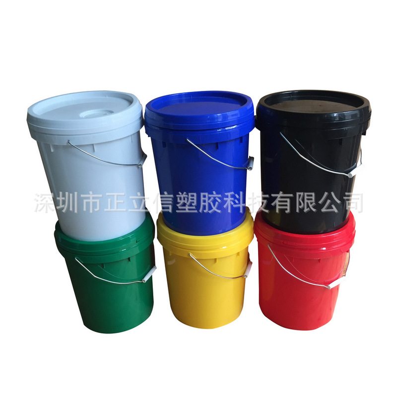 PP新料25L塑料桶25kg化工桶25升涂料油墨胶桶密封好