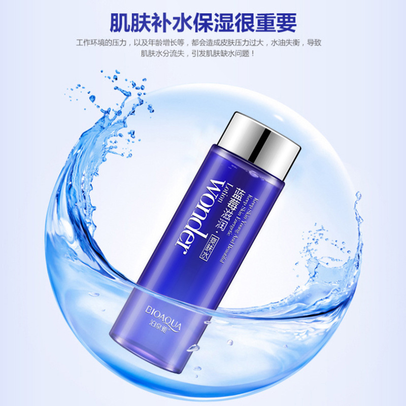 Factory Direct Blueberry Beautiful Skin Lotion Cucumber Water Luffa Water Moisturizing Oil Control Shrink Pores Lotion