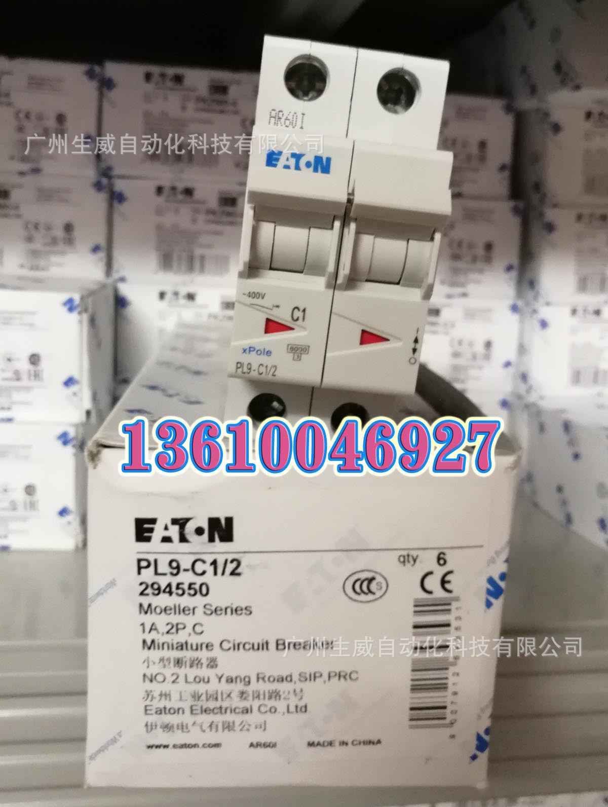 EATON 穆勒微断PL9-C1/2 正品现货1A2P
