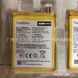 批发阿尔卡特 S960T y900 Y710手机电池TLp025A2内置手机电池