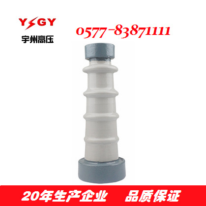 供应ZA-35Y支柱绝缘子