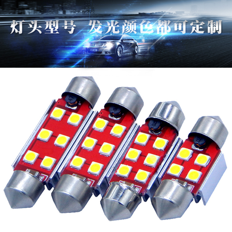 汽车阅读灯led双尖3030 6SMD牌照灯车顶灯31mm36mm车灯39mm41mm|ms